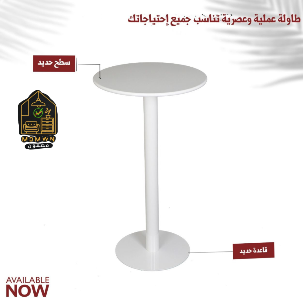 طاولة خدمة جانبية-طاولة كوفي جانبية
