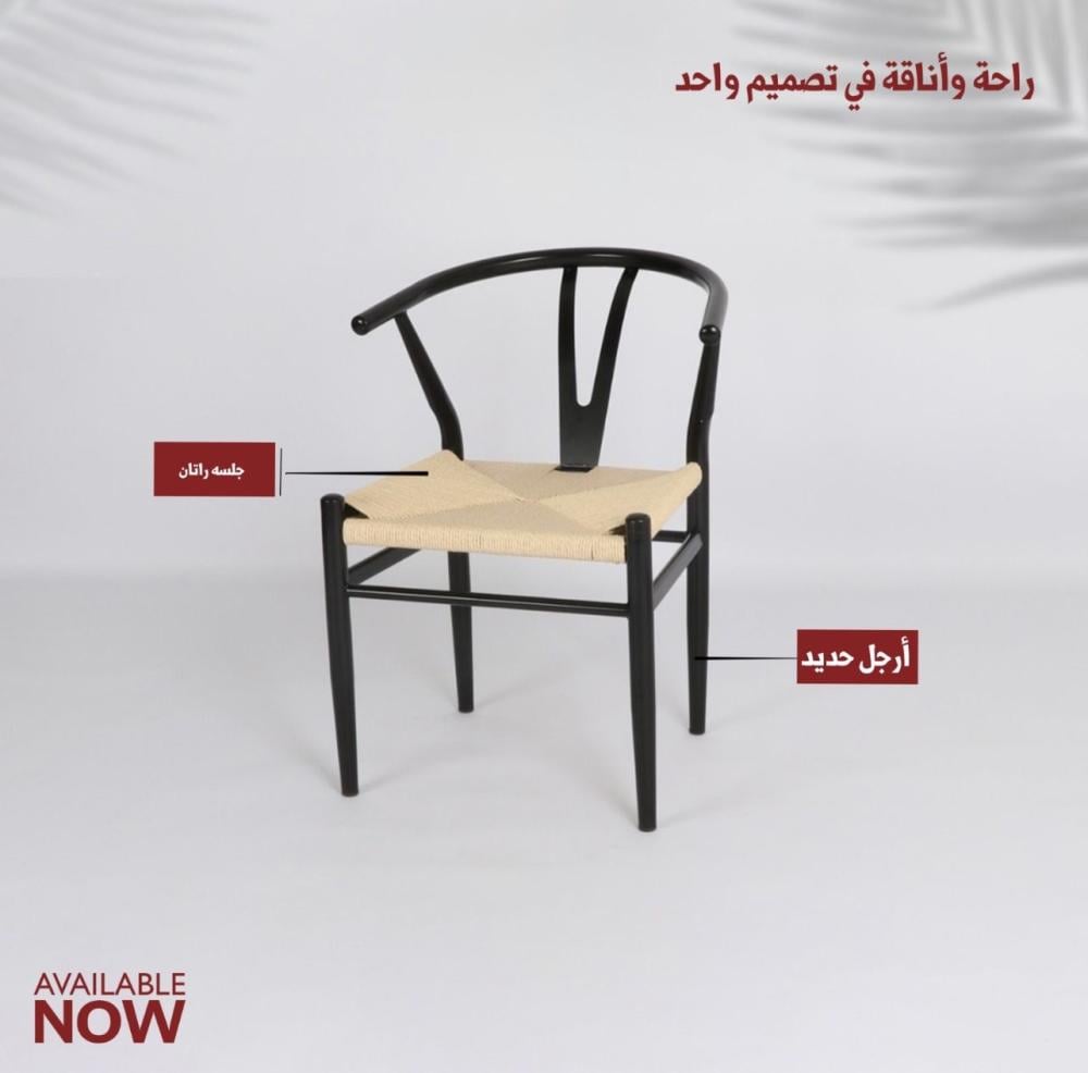 كرسي عصري حديث ومريح