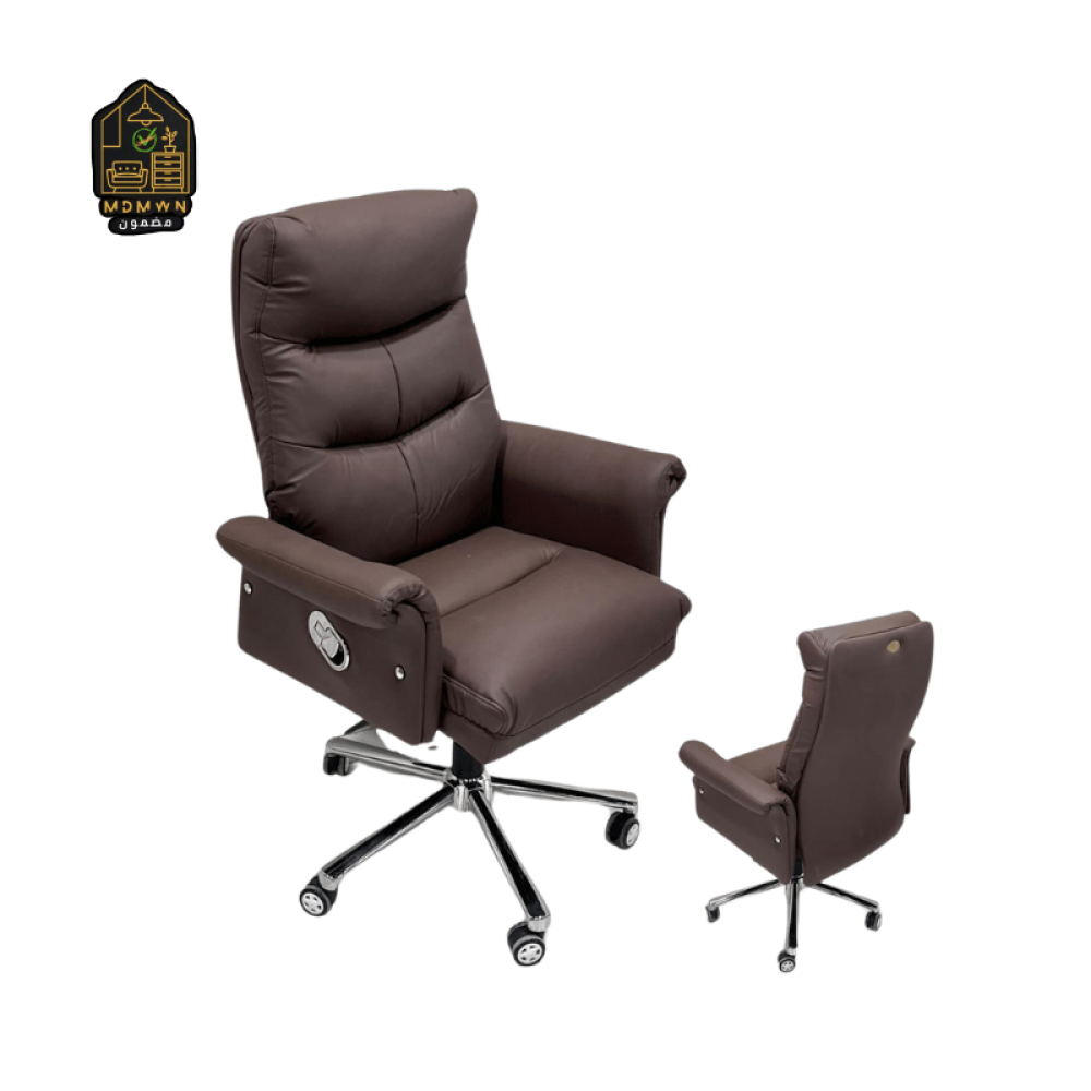 Luxury Comfort Chair 121CM