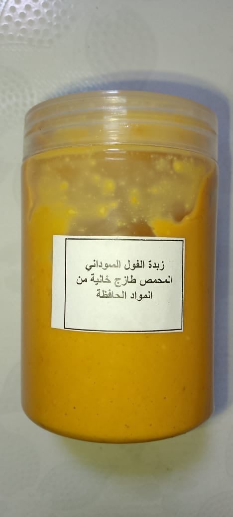 زبدة الفول السوداني المحمص