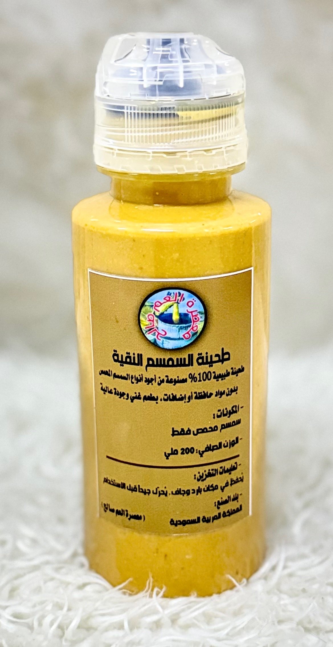 طحينية السمسم الطبيعية