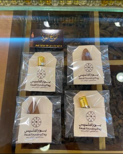 يوم التأسيس