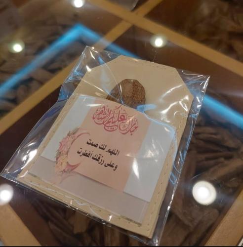 توزيعات رمضان