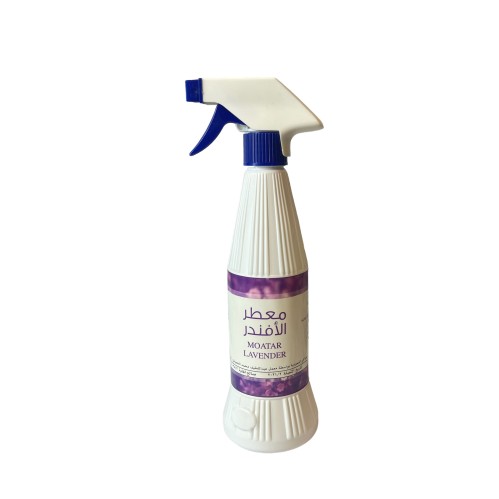 معطر اللافندر