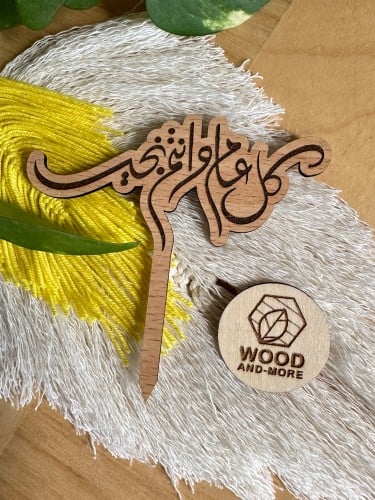 تغريسة