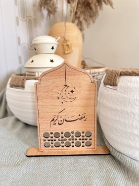 رمضان كريم