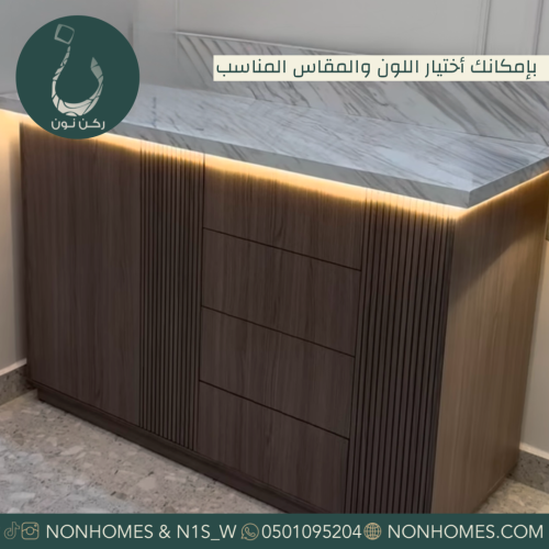 بار - كورنر - ركن نون - ركن نون - ركن قهوه - طاولات -  بوفيه