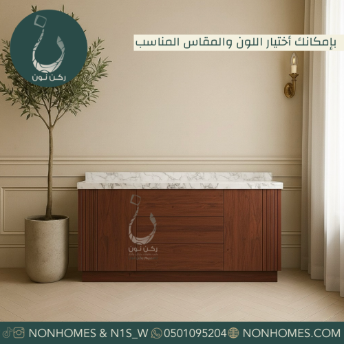 ركن كوفي - كورنر - ثلاجة - رينزر - ركن قهوه - طاولات -  بوفيه - مضخه -