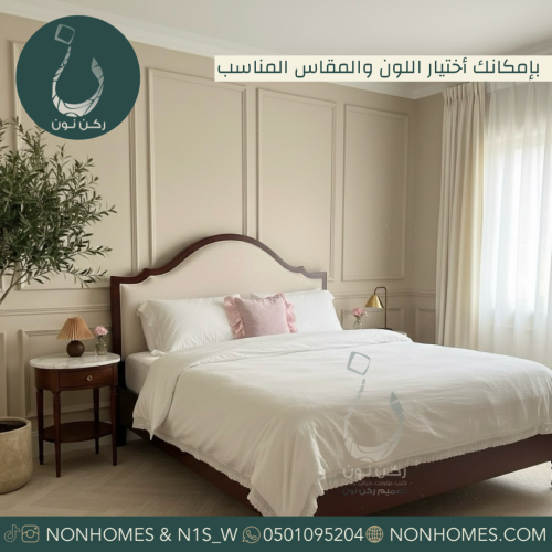 سرير كلاسيكي مقاسات متعدده N473