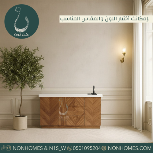 ركن قهوه قشرة جوز طبيعيه خيارات متعدده N490