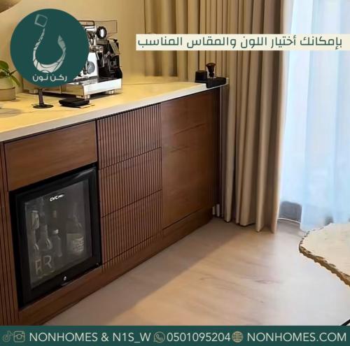 ركن قهوه مع ثلاجة ، مقاسات متعدده N439