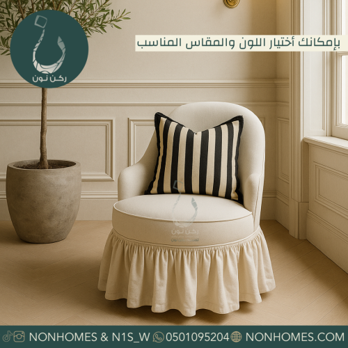 كنبة Queen الآوروبيه N466