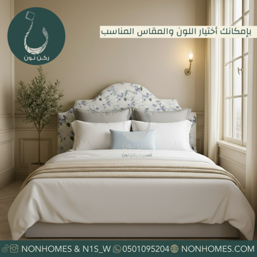 سرير مقاسات متعدده N477