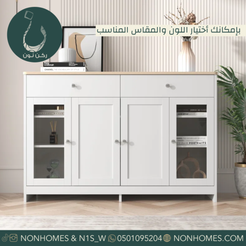 كونسول Tallula خيارات متعدده N371