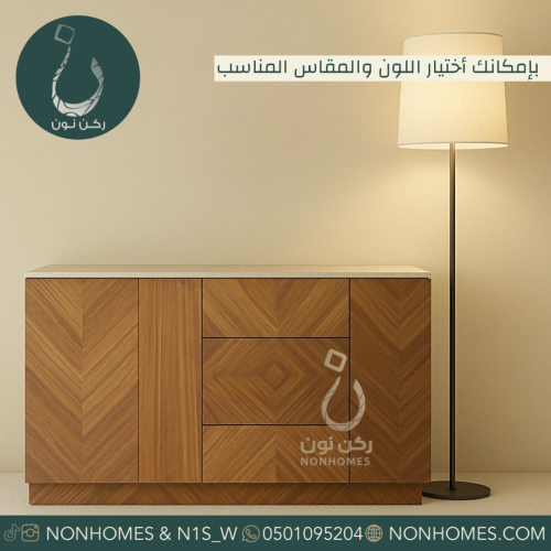 ركن قهوه قشرة جوز طبيعيه N408