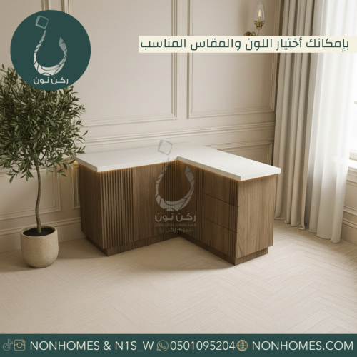 ركن قهوه زاويه خيارات متعدده N489