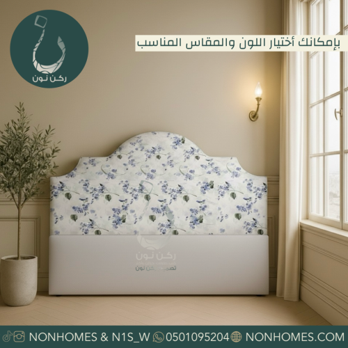 هيد بورد راس سرير مقاسات متعدده N476