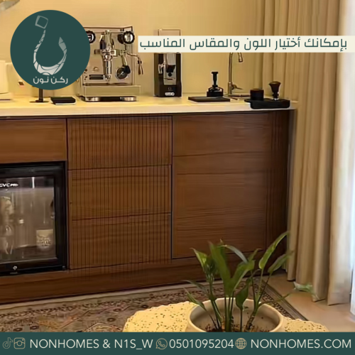 ركن قهوه خيارات متعدده N444