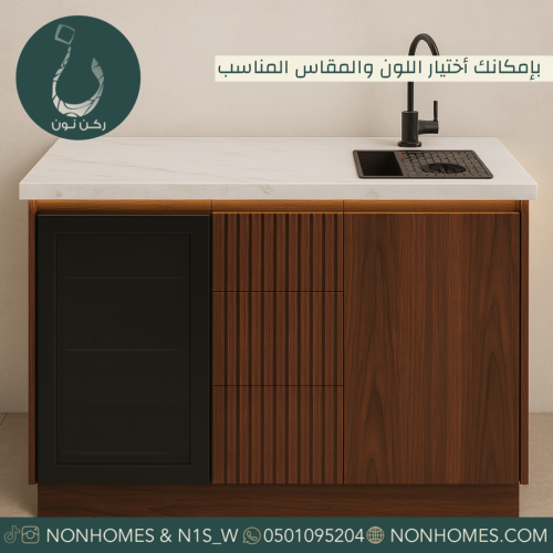 ركن قهوه خيارات متعدده N448