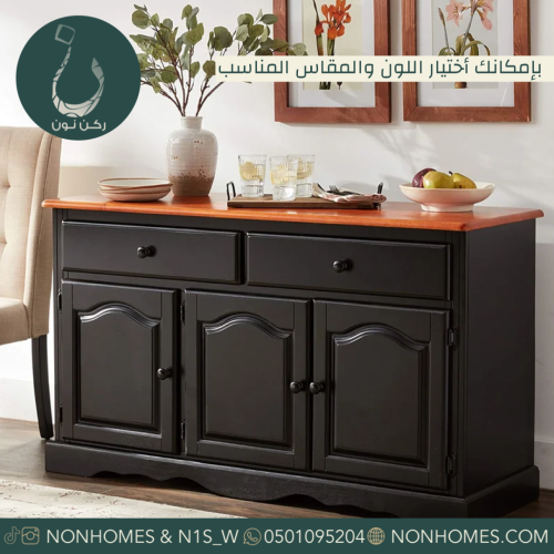 ركن قهوه كلاسيك مقاسات متعدده N375