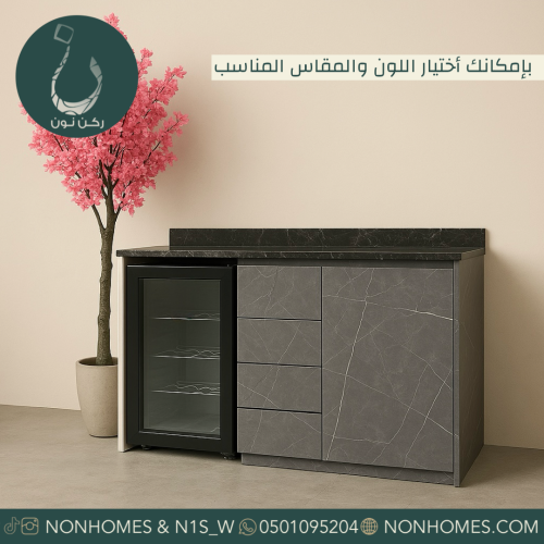 ركن قهوه بدون ثلاجة ، مقاسات متعدده N406