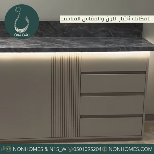 ركن قهوه ، مقاسات متعدده N363