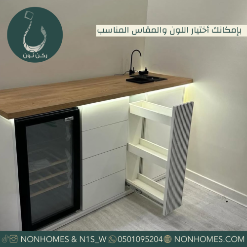 ركن قهوه خيارات متعدده N358