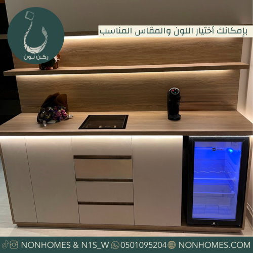 ركن قهوه دورين بدون ثلاجة ، مقاسات متعدده N432