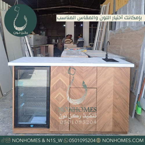 قشرة جوز - كورنر - ركن نون - ركن قهوه - طاولات -  بوفيه - رينزر ثلاجة