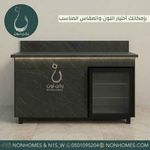 ركن قهوه مع ثلاجة ، مقاسات متعدده N404