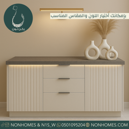 ركن قهوه خيارات و مقاسات متعدده N416