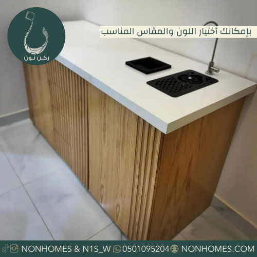 ركن قهوه خيارات متعدده N381