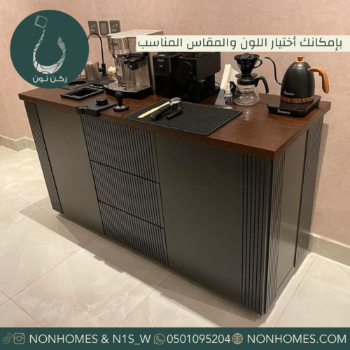 بار - كورنر - ركن نون - ركن نون - ركن قهوه - طاولات -  بوفيه