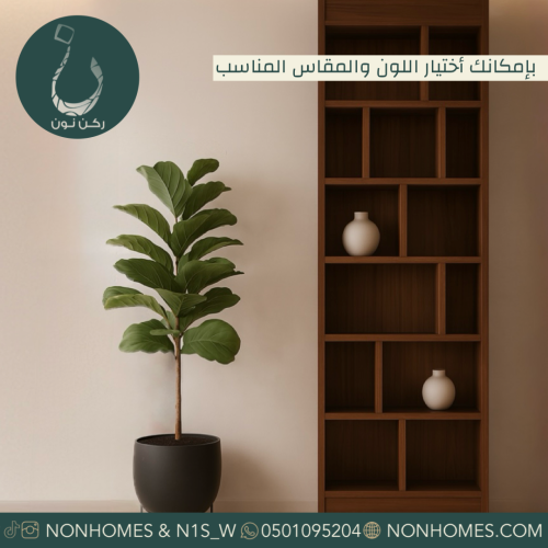 رف - ارفف - رفوف - خزانه - خزائن