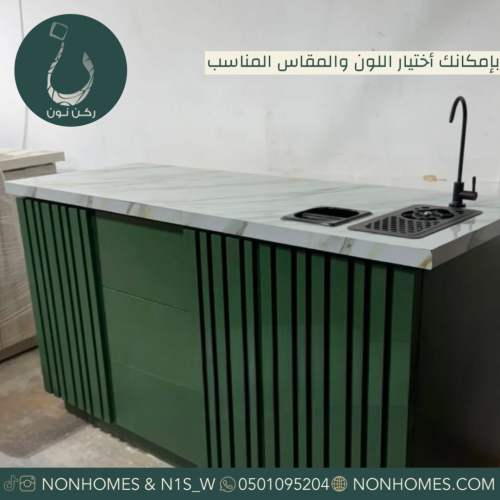 بار - كورنر - ركن نون - ركن نون - ركن قهوه - طاولات -  بوفيه