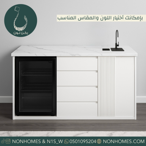 ركن قهوه خيارات متعدده N451