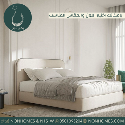 سرير  ايطار اسود مقاسات متعدده N359