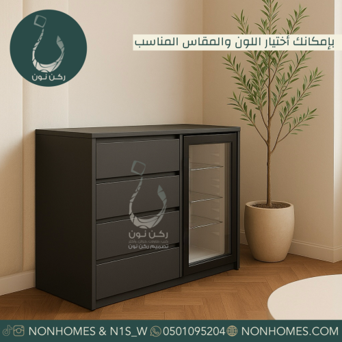 ركن قهوه مع ثلاجة ، مقاسات متعدده N419