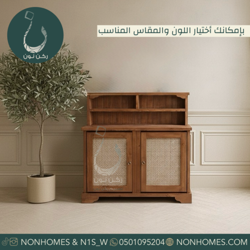 ركن قهوه ريفي مقاسات متعدده N474