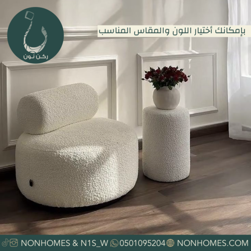 كنبه بوكليه N370