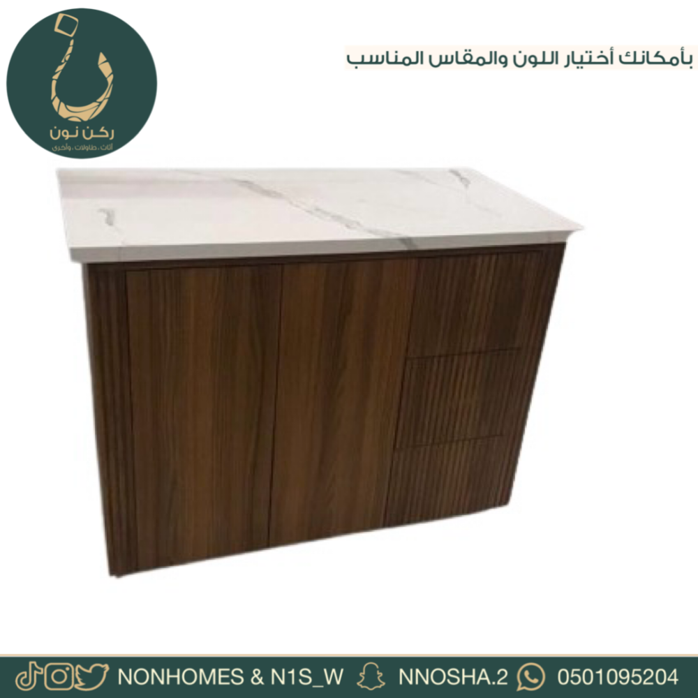 بار - كورنر - ركن نون - ركن كوفي - ركن قهوه - طاولات - كونسول - طاولة