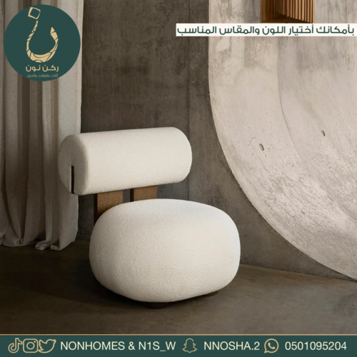 كرسي خشب و بوكليه انيق N256