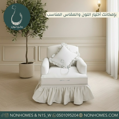 Europe كنب N420 موديل 2