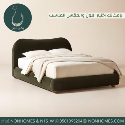 سرير  ديانا مقاسات متعدده N360