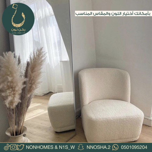 كرسي مفرد N189