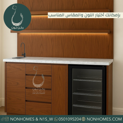 ركن قهوه دورين خيارات متعدده N458
