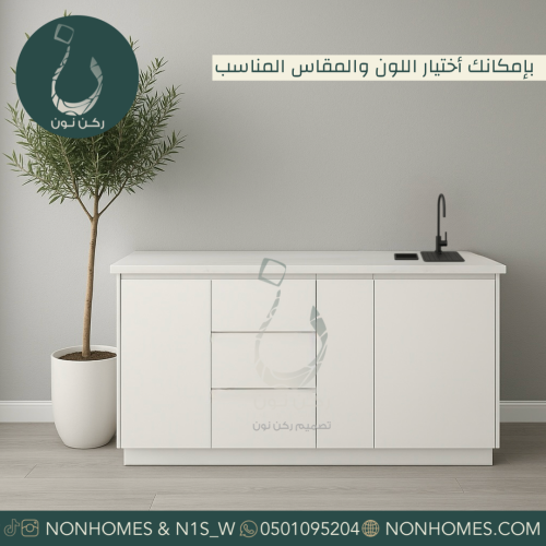 ركن قهوه خيارات ومقاسات متعدده N467