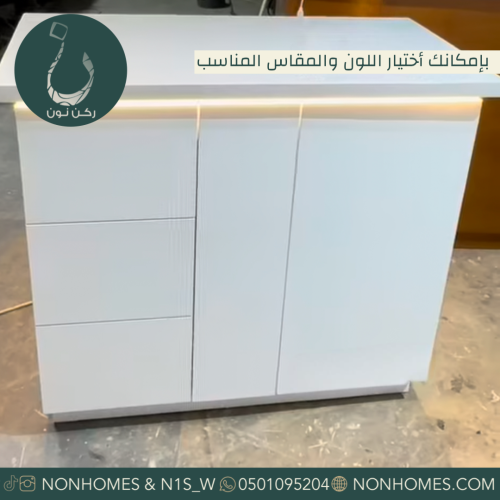 ركن قهوه N356