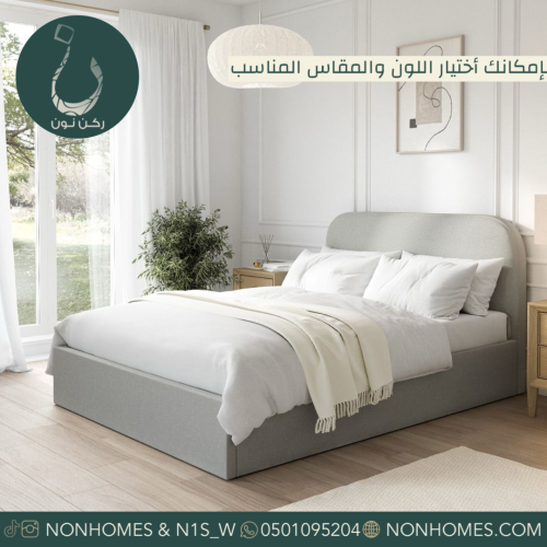 سرير دورا مقاسات متعدده N341