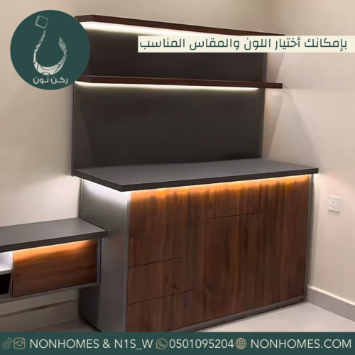 ركن قهوه دورين ، مقاسات متعدده N388